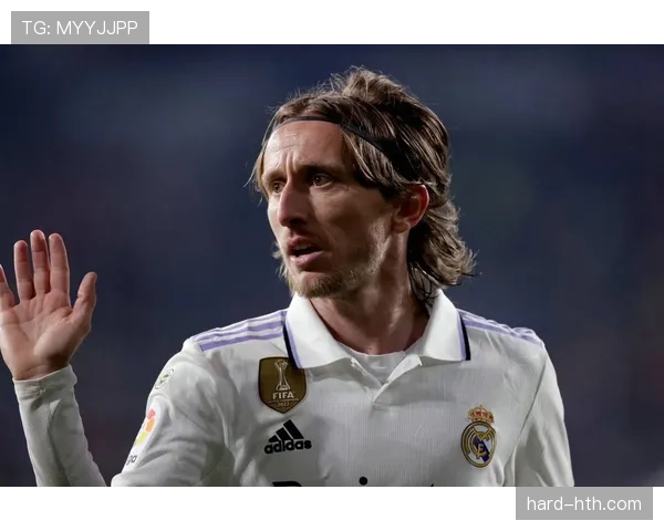 莫德里奇：克罗地亚足球传奇的未来征程引人瞩目