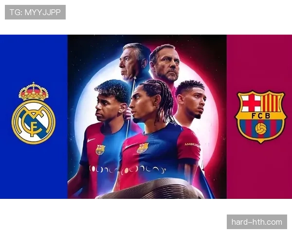 西甲国家德比：巴萨与皇马的经典对决备受期待，双方状态持续提升