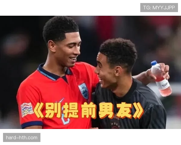 穆西亚拉 vs 贝林厄姆:全能性与技术流中场的差距在哪 穆西亚拉 vs 贝林厄姆:全能性与技术流中场的差距在哪