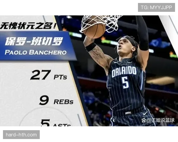 瓦格纳无球跑位拉开空间 提升三分效率胜班切罗